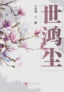 歇斯底里，我爱你
