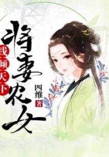 天地神变决
