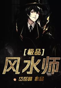 雪龙传奇