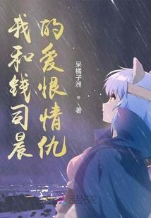 年少的美好