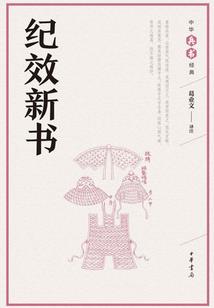 樱之校园