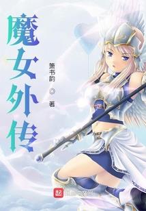 天道渡灵人
