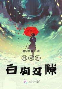 诸天寻兄漫游记