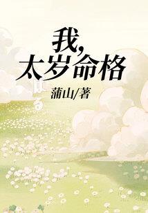 藏金爵