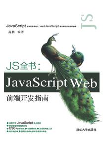 东方魂者
