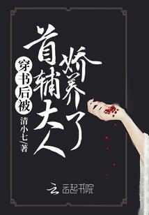 我给地府打工