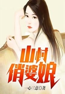 被圈养的世界
