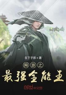 铁血秦国史