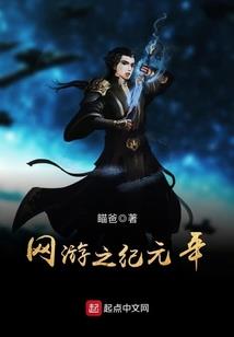 天书屠神