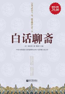 血脉大陆之皇族兴起