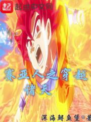 末世之神武系统