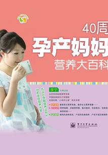 急品小师妹