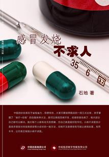 秦时明月之紫魅惑
