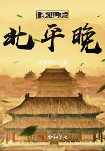 不曾醒来的梦