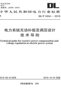 妖耳角