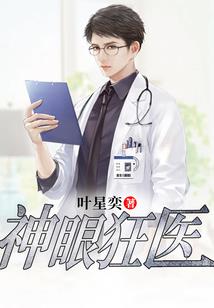 假面骑士使者