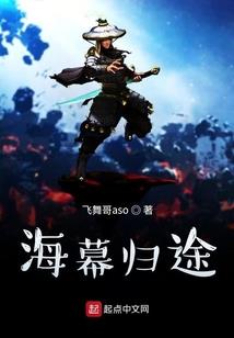 阳危