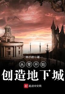 重生之逆袭成为末世大姐大