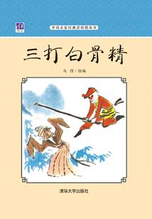 猖狂岁月