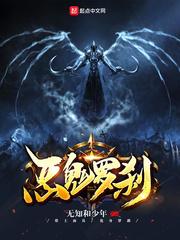 比异界更远的地方