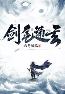 异世斗天圣君