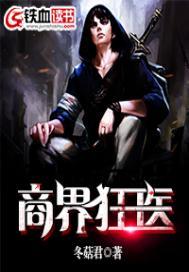 再仙