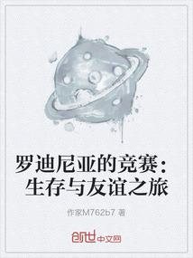 搬运工情人