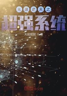 卿本佳人美男有约
