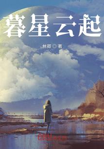 穿越异界去起义