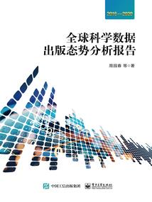 电竞：帝诀证