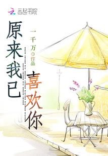 艾泽因史诗