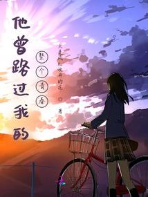 独家蜜恋：追爱小萝莉