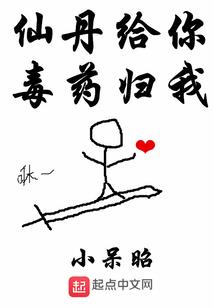 瓦哈传奇
