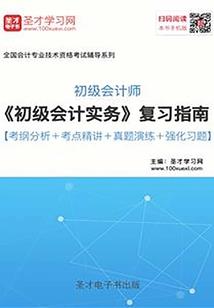 我的爱人是总裁