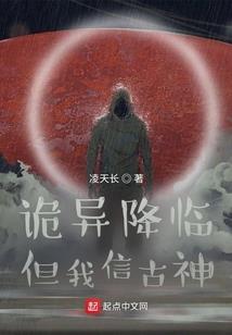 古迹寻仙踪