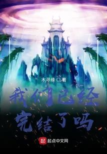 末后神谕