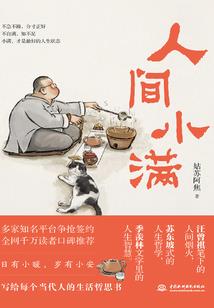 傲侠缘
