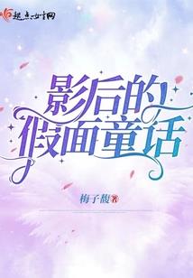 倾城女侍卫：宫变Ⅰ