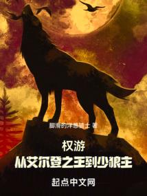 枫权殇