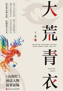 路上逍遥