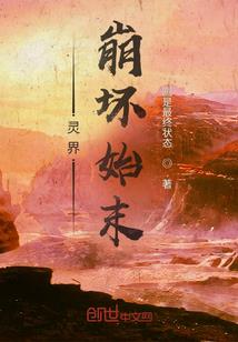 魔法世界之穿越时空