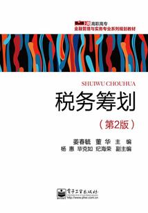 报废文