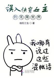 对不起，我不是有意要挖到你的！
