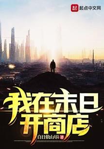异域西游记