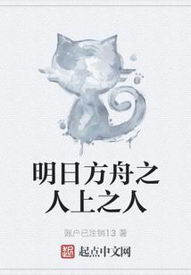 十一盛时