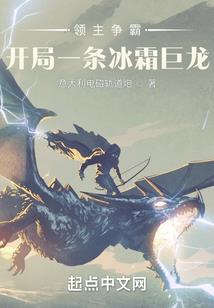 半步惊华