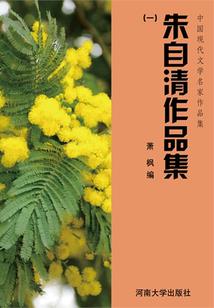 只为在未来遇见你