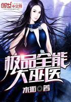 仗剑山河录