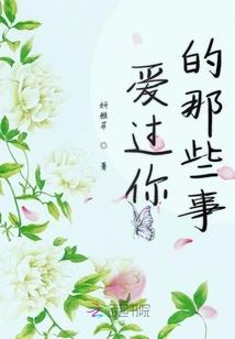 至尊人族