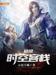 工地搬砖后我成大仙了